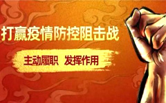 九游娱乐网络-中国梦