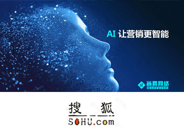 九游娱乐网络最新Ai人工智能系统创新